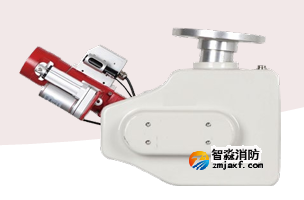 海灣ZDMS0.8/20S-JXG1，ZDMS0.8/30S-JXQ1自動跟蹤定位射流滅火裝置