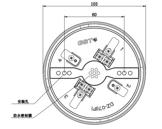 DZ-07(IP)探測(cè)器底座外形尺寸