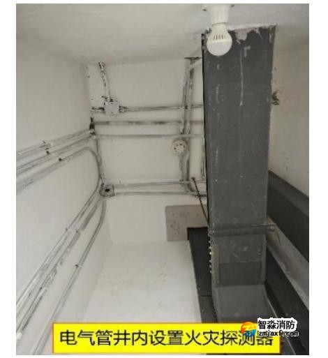 電氣管道井內的火災探測器