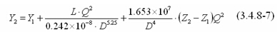 系統(tǒng)的阻力損失宜從減壓孔板后算起，并應(yīng)按下列公式計算，壓力系數(shù)和密度系數(shù)